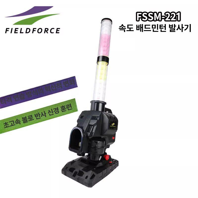투수 공 발사기 서브 볼머신 로봇 자동 연습 야구 투구 머신 USB 케이블 FSSM221 - 상세 이미지 4