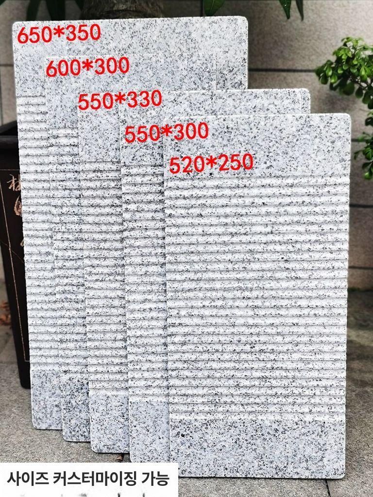 돌빨래판 천연 석재 손빨래 빨래판 애벌세탁 대형 세탁판 길이 550mmx너비 250mmx두께 25mm - 상세 이미지 2