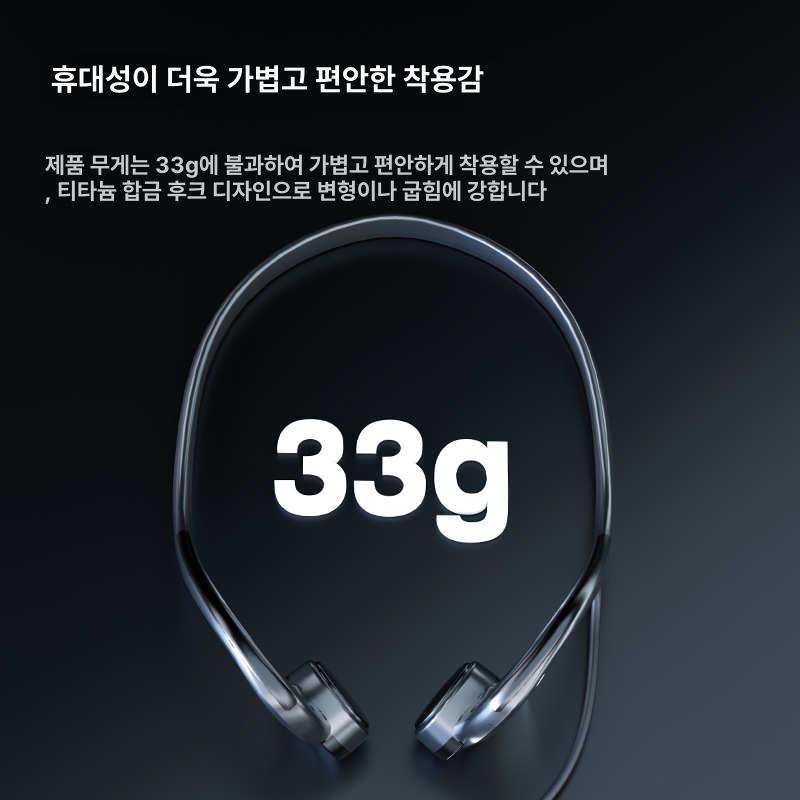 게이밍 유선이어폰 인이어 골전도헤드폰 헤드셋 노이즈 넥밴드이어폰 이어버드 소음 - 상세 이미지 5
