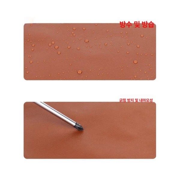 프리미엄 접착 스티커 복원 가죽 수선 테이프 시트 강력 블랙 10 x 20cm - 상세 이미지 5