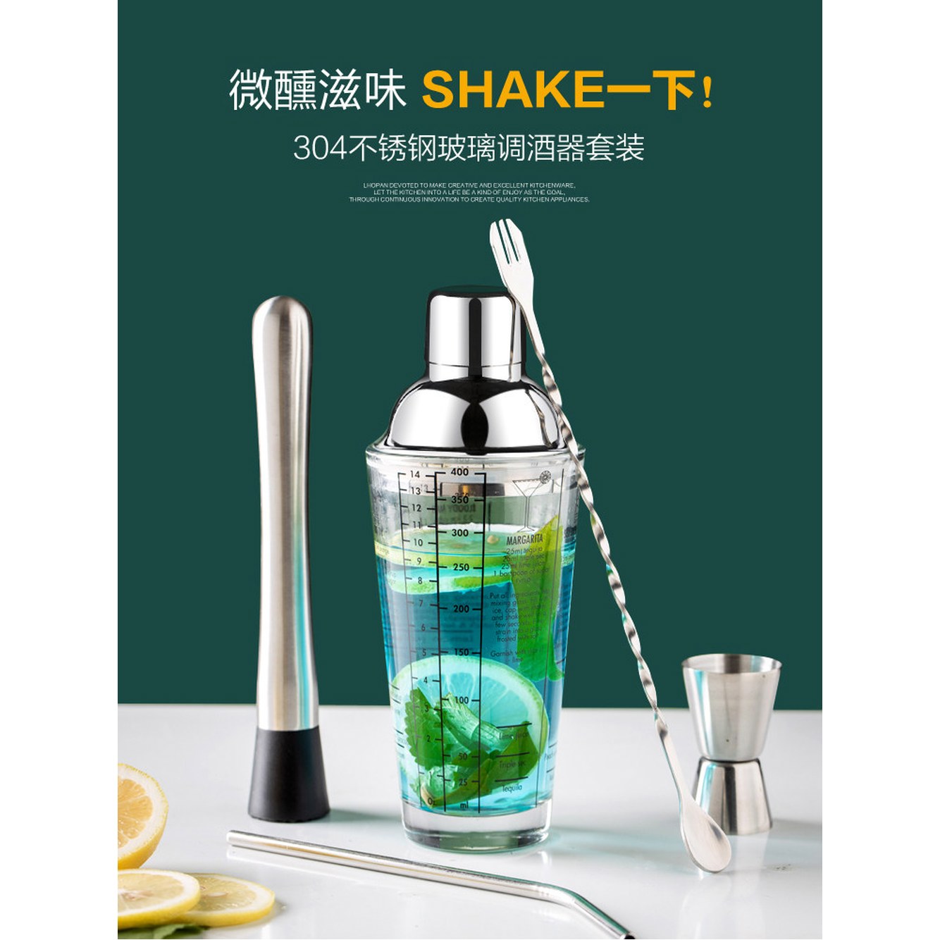 에일란 유리 칵 셰이커와 4p 사케잔 칵 잔 소주 에일린 글라스 이쁜 술잔 플라워 1 400ml 글라스 풍 - 상세 이미지 3