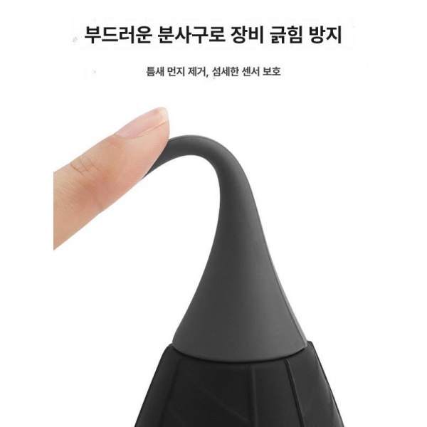 강력한 DSLR 먼지 제거 센서 청소기 풀프레임 카메라용 블랙 듀얼용 볼 긴 + 짧은노즐 - 상세 이미지 5