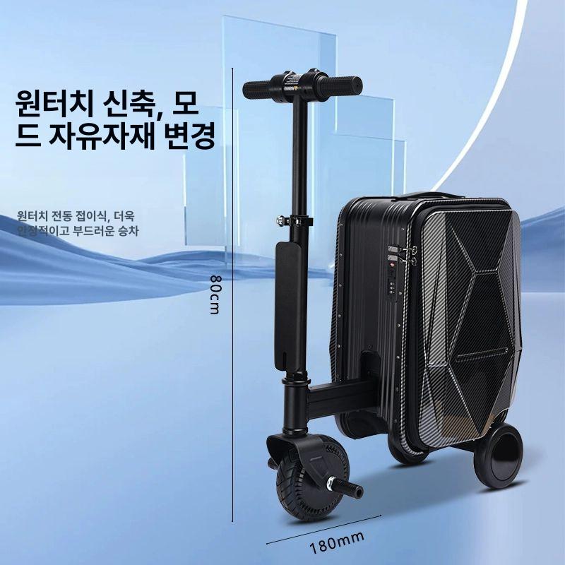 탑승식 캐리어 이동 타는 타고다니는 전기 트롤리 수하물 하드 전동여행가방 공항 - 상세 이미지 2