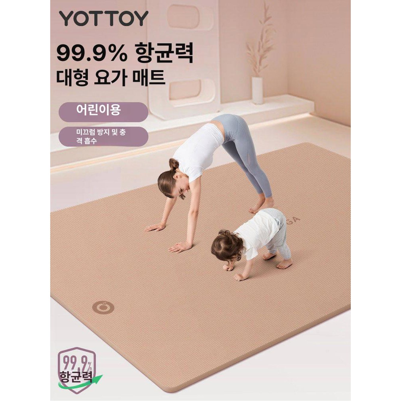 특대형 미끄럼 방지 화이트오크 및 깔판 대형 샤워실 카라멜핑크 190x130cm 8mm - 상품 이미지