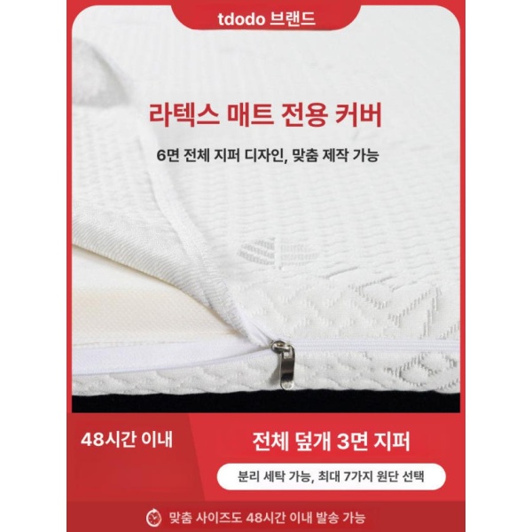 시원한 여름용 싱글 슈퍼싱글 쿨매트 침대패드 누빔 매트리스 뉴 텐셀 5cm 그레이 90 x 200cm - 상세 이미지 2