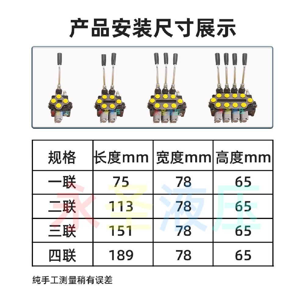중장비유압밸브 체크 분배 스텐 황동 볼밸브 배관 수동 파이프 양방향 다중 역전 핸들 조절 ZD102 양방향 재설정 - 상세 이미지 3