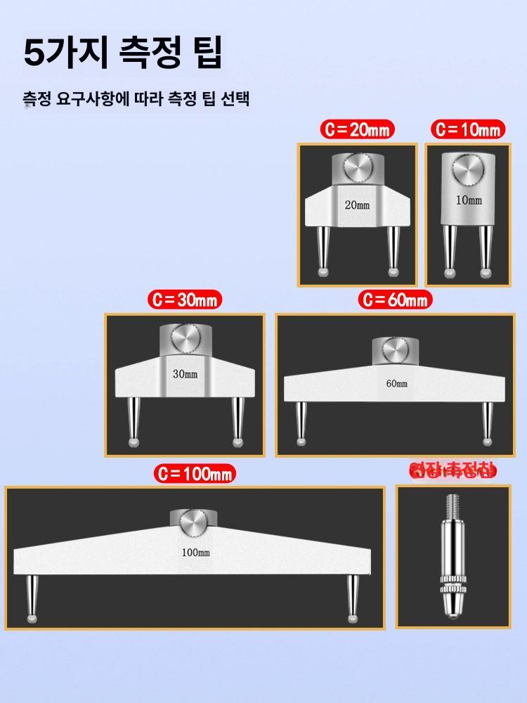 고정밀 측정기 곡률 디지털 윤곽 내경 전자식 곡률측정기 게이지 공구 커브 계측기 도구 - 상세 이미지 5