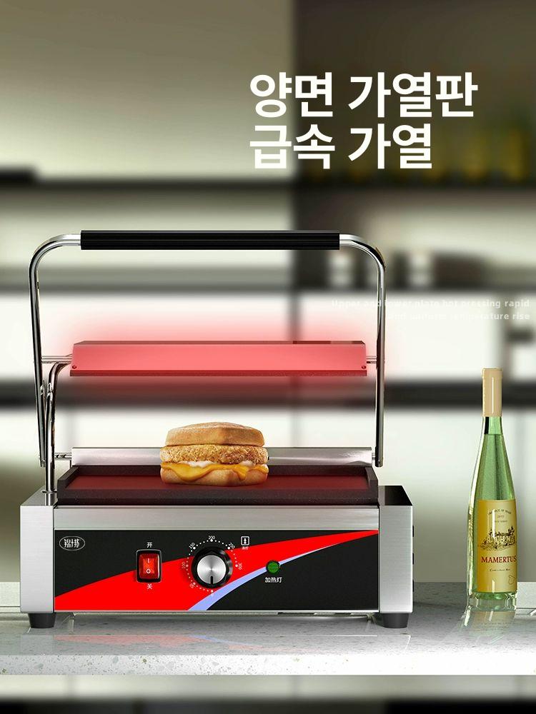 크룽지 기계 업소용 누룽지 전기 오징어 대형 간식 식당 누름판 크룽지기계 헤드 양면팬 - 상세 이미지 5