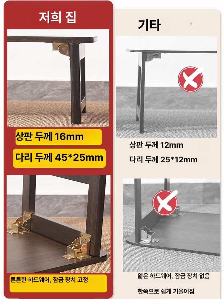 좌식 책상 낮은 원목 블랙월넛 공부상 테이블 바닥 - 상세 이미지 5