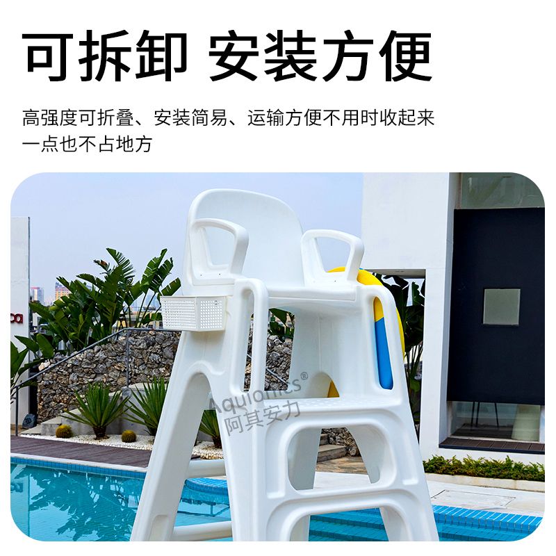 수영장 인명구조 전망대 바리게이트 심판 주차장 펜스 해안가 감시대 접이식 자바라 길이 그물 - 상세 이미지 3