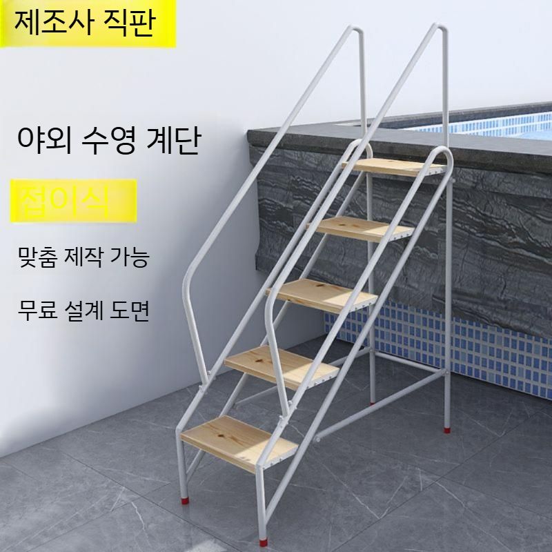 스텐 수영장 실내 펜스 물놀이 해변 액세서리 계단 방수 용품 방수팩 여름 풀장 플로팅 의자 2 페달 - 팔걸이 없음 - 블랙 - 상세 이미지 4