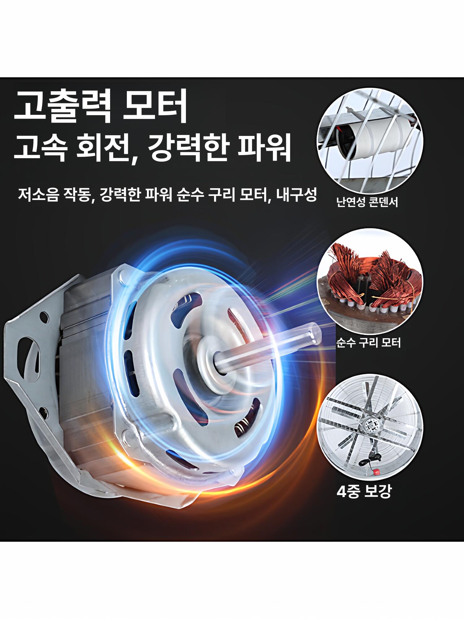 축사용 환풍기 공장 환기팬 이동식 대형 환기 축사용환풍기 - 상세 이미지 5