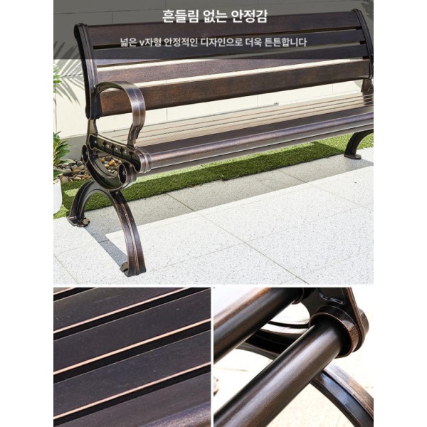 고급 카페 대기 옥외용 테라스 철제 알루미늄 벤치 의자 1.8m 대형 V자형 - 상세 이미지 5