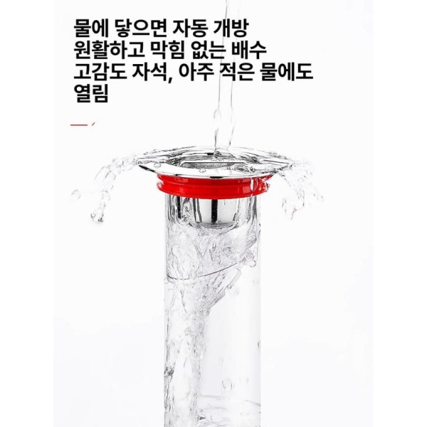 강력한 화장실 하수구 배수구 트랩 날파리 베란다 차단 세탁기 밀폐 플라스틱 캡 1개 - 상세 이미지 5
