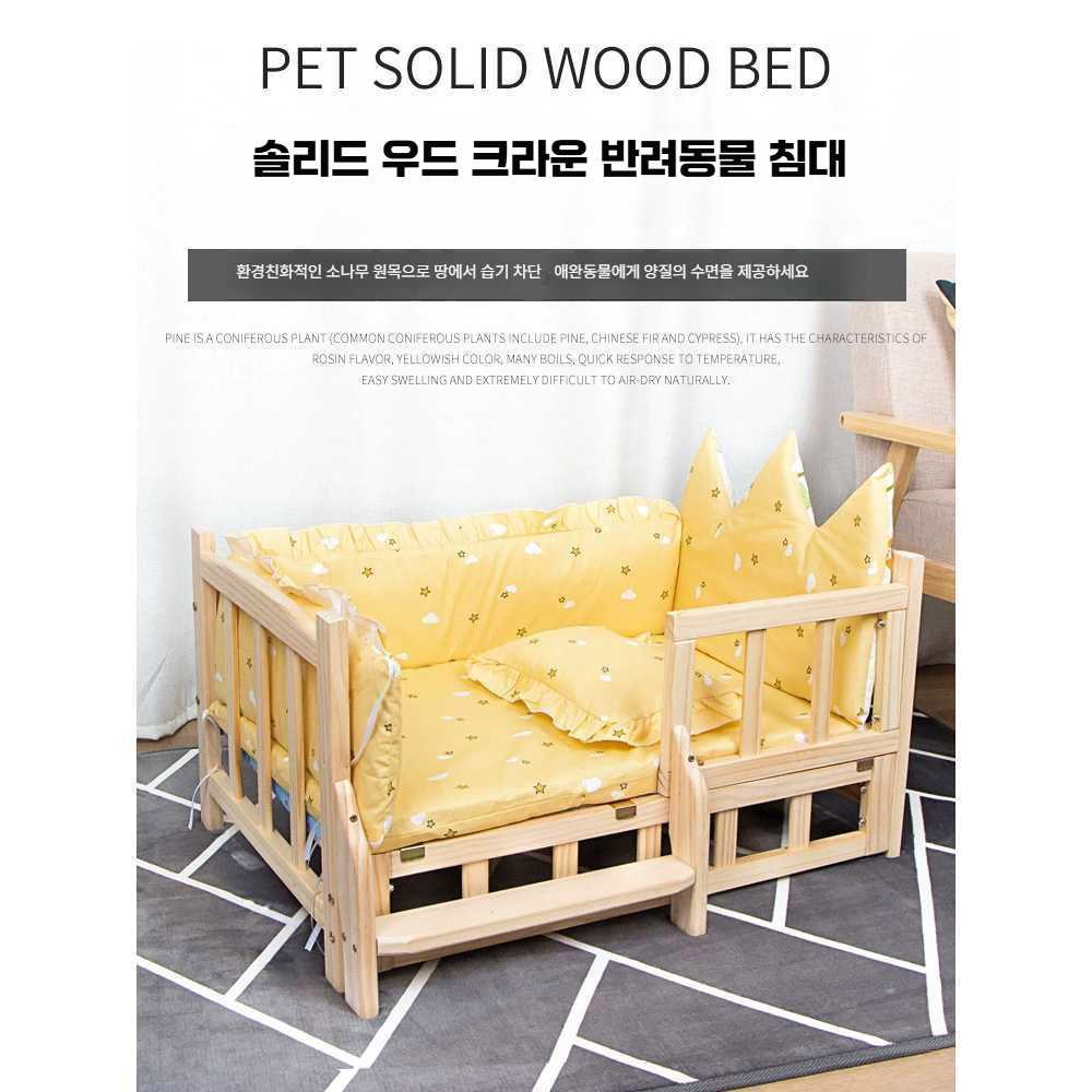강아지침대 애견침대 원목 중형 고양이 고양이집 가능한 애완동물 세탁 사계절용 이중 핑크돼지 침대만 침대없음 S 스몰 - 상품 이미지