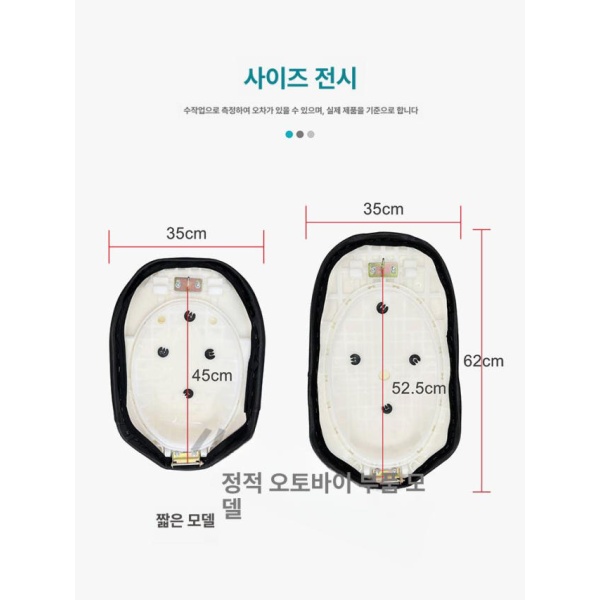 프리미엄 승차감 서스펜션 교환 부품 파츠 푹신한 시트 안장 메탈 잠금 홈 좌석 쿠션 - 상세 이미지 2