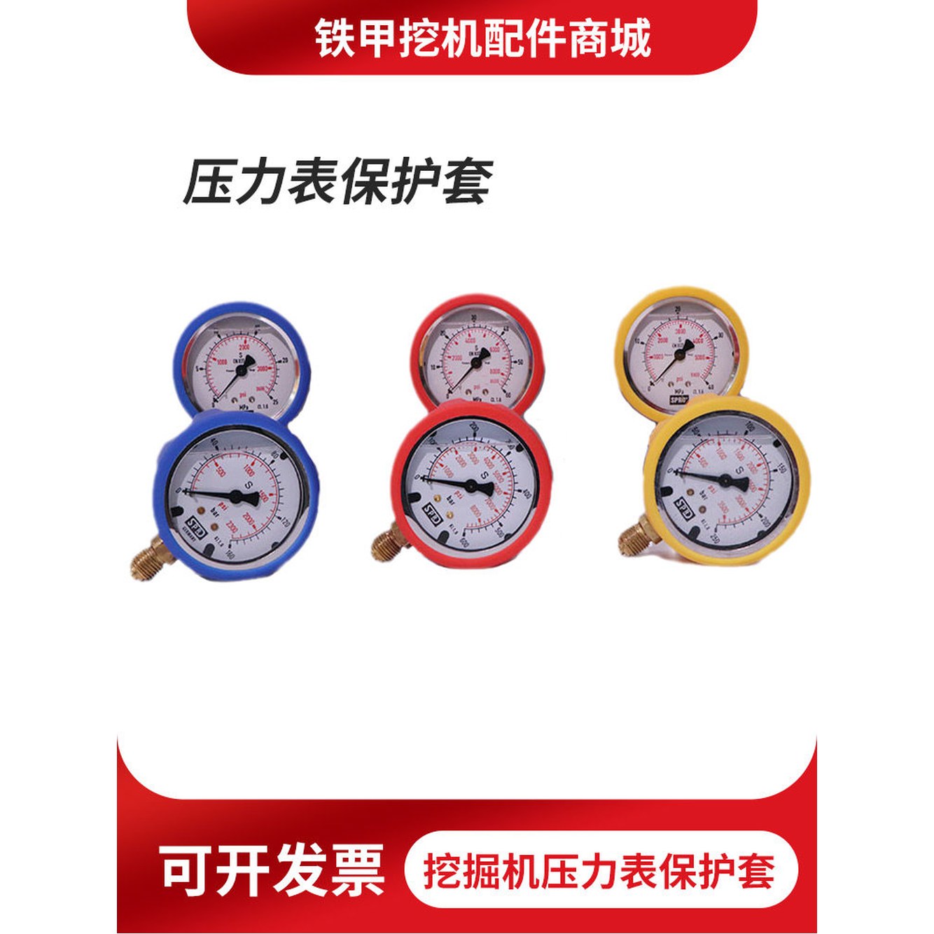 중장비 유압 오일 가레지 밸브 수평 포크레인 1 눈금자 5KW/380V 압력계 SPRD 수입 압력계 1개 비고 범위 - 상세 이미지 3