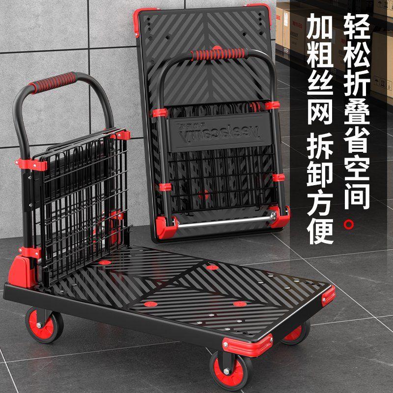 울타리 적재 운반대 운반도구 접이식 운반기 레일 리프트 손수레 운반차 전동 구루마 카트 높은 펜스 -72x48 블루 소형 4 - 상세 이미지 3