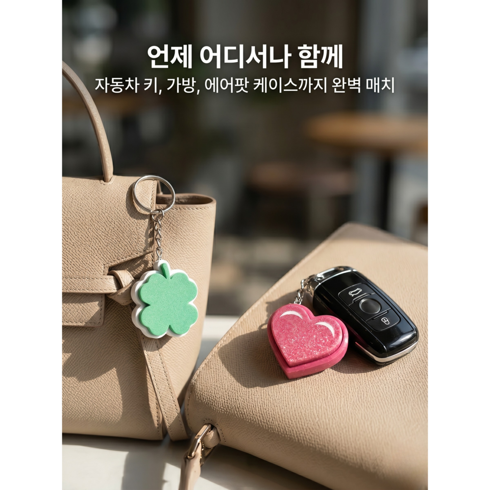 피젯클리커 귀여운 액세서리 키캡 피젯토이 네잎클로버 하트 2종 세트 - 상품 이미지