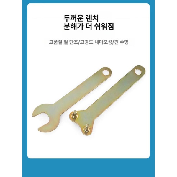 강력한 만능커터 어댑터 디스크 변환기 앵글 전동 드릴척 컨버터 5개 세트 한정 기간 할인 - 상세 이미지 4