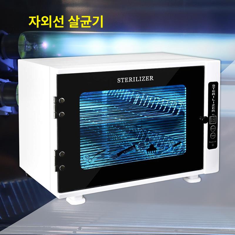 업소용 자외선살균기 미용도구 네일도구 멸균기 네일샵 병원 이발소 미용실소독기 - 상품 이미지