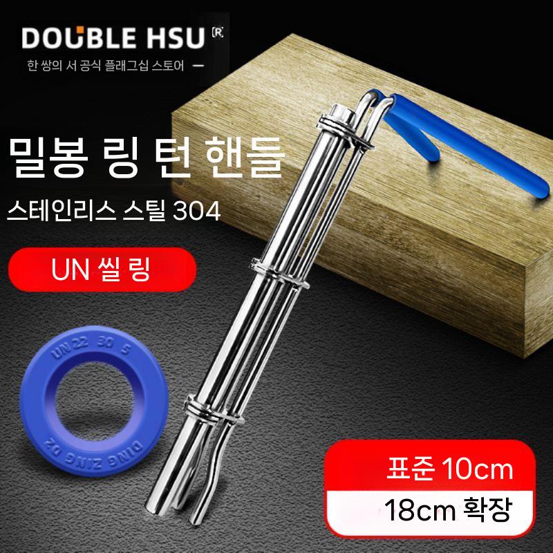 집게 리데나 커넥터 노트북 아답터 실린더 공구 변환젠더 컨버터 패킹 TO USB HDMI A - 상세 이미지 2