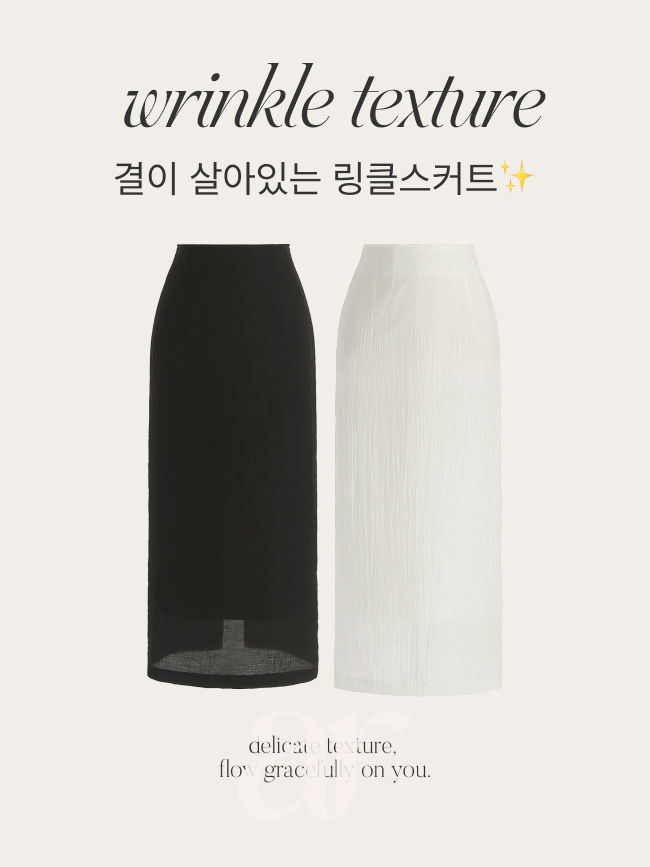 링클 H라인 백슬릿 롱 스커트 sk7840 - 상세 이미지 4