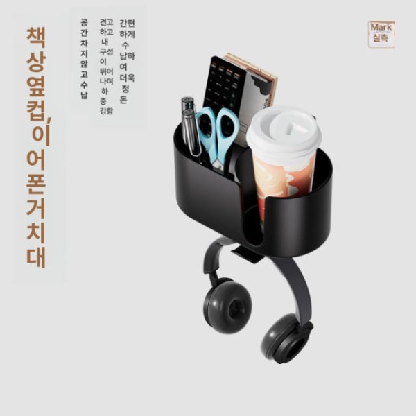 모던한 다용도 매거진 책선반 파일 책꽂이 거치대 잡지 꽂이 블랙 1세트 0 x - 상세 이미지 2