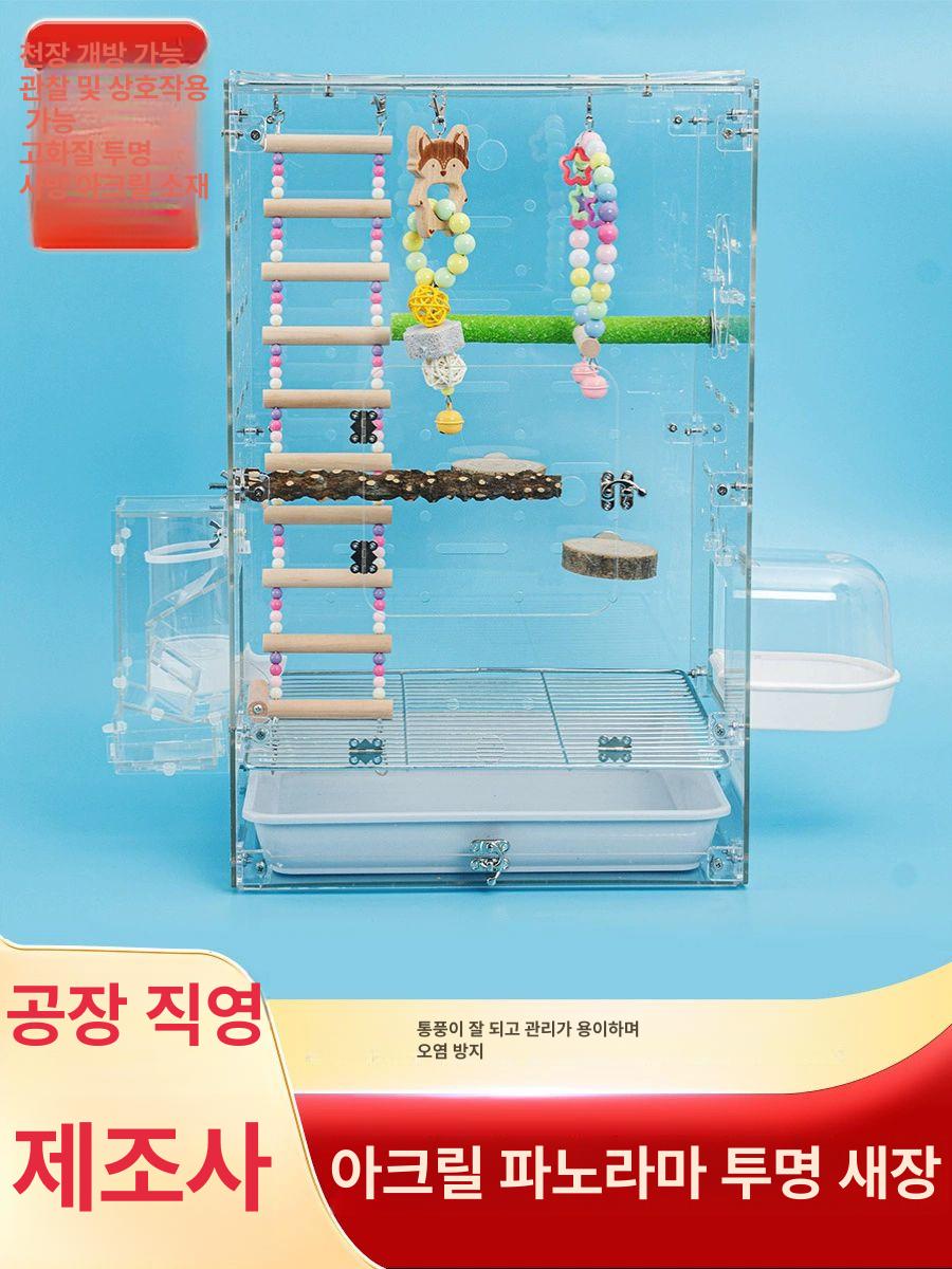 아크릴 새장 대형 2단 사육장 횃대 날림장 케이지 새집 3858 디럭스 - 상세 이미지 2
