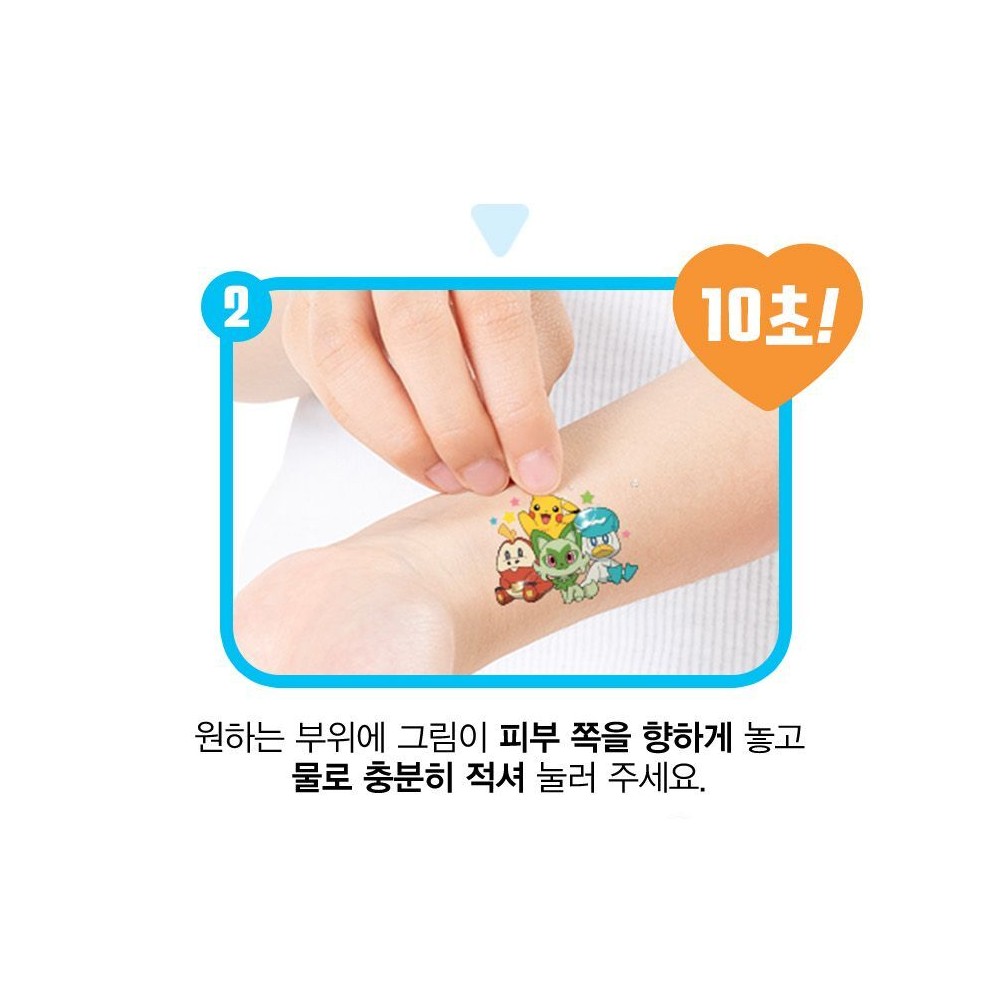 포켓몬 타투 스티커 1+1 어린이타투 페스티벌 바닷가 여름 단체 선물 - 상세 이미지 4