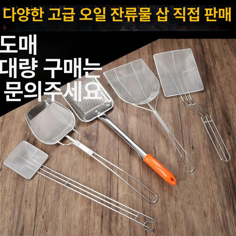 손잡이 튀김기거름망 채망 스퀘어 건지기 튀김채 튀김기바스켓 와이어 체망 - 상세 이미지 2