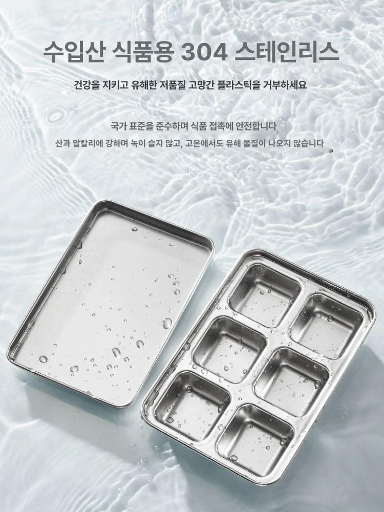 스테인리스 얼음틀 아이스큐브 하이볼 위스키용 세트 사각 몰드 실리콘 아이스볼 - 상세 이미지 3