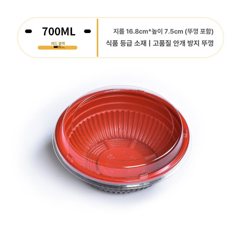 일회용 식기 그릇 우동용기 배달 규동 포장 위생접시 HD550 앤 골드 50개 - 상세 이미지 4