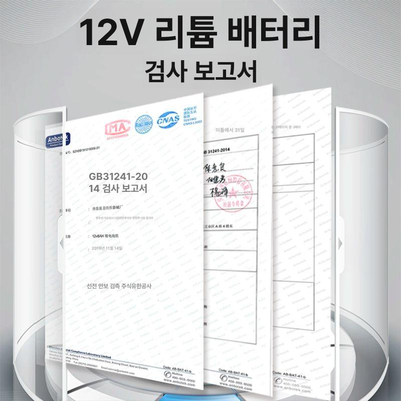 비료주는기계 비료살포기 전동 미포함 충전 퇴비 배터리 979AF 리튬 배터리 A - 상세 이미지 5