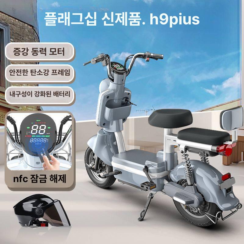 전기차 전동스쿠터 출퇴근 전동차 배터리팩 전기오토바이 세발 사륜 리튬배터리 - 상세 이미지 4