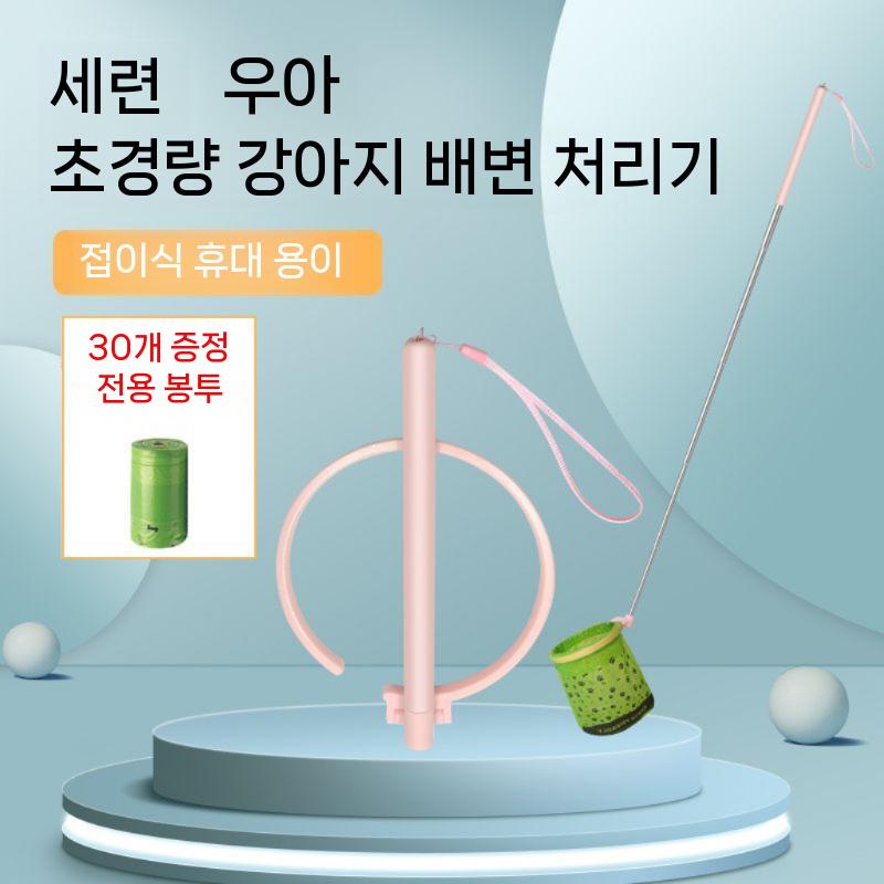 개똥바지 파종기 수동 개똥집게 집게삽 모종 비닐피복기 묘목 이식기 기타농기구 농업용 도구 - 상세 이미지 2