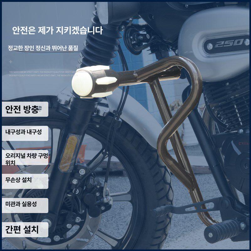 스쿠터 리어캐리어 베네트125 후방 짐받이 선반 브라켓 블랙 카본 스틸 범퍼+라이트업 충격 방지 헤드 - 상세 이미지 3