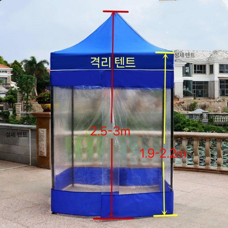 캐노피텐트 농막 야외 투명천막 옥상 접이식 테라스 야외천막 그늘막 대형 방수 행사용 주차장 - 상세 이미지 5