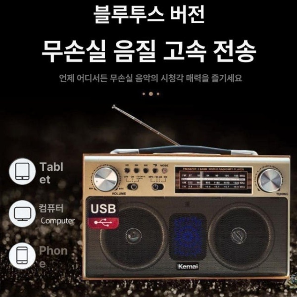 감성적인 아날로그 앤틱 진공관 레트로 인테리어 붐박스 일체형 커피색 - 상세 이미지 2