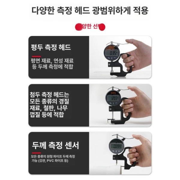 정밀한 필름 도막 종이 마이크로미터 게이지 두께 측정기 버니어 포인티드 헤드 0 25.4mm 1000 - 상세 이미지 4