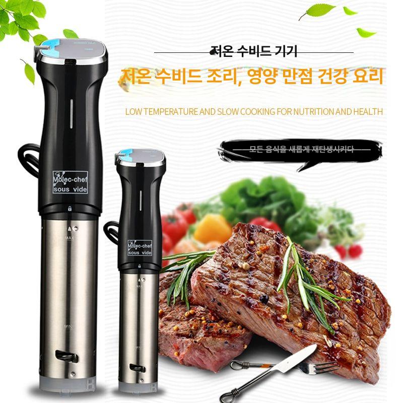 업소용 가정용수비드머신 용기 진공조리기 저온조리기 수비드기계 와이파이 전용수조 - 상세 이미지 2