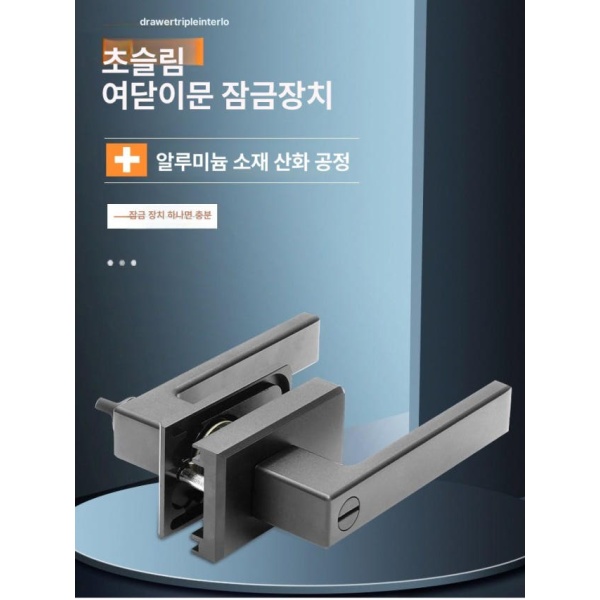 튼튼한 화장실 규격 도어락 타공구멍 중문용 문고리 교체형 알루미늄 30mm-50mm 열쇠 포함 - 상세 이미지 3