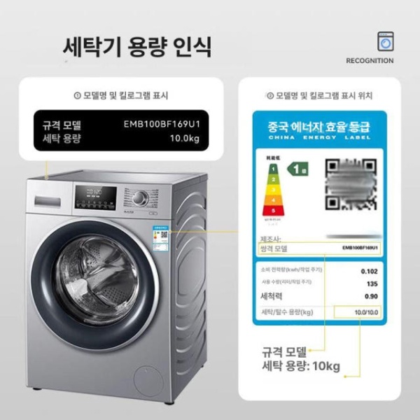 튼튼한 수평조절 진동방지 받침대 드럼세탁기 소음방지 호스 연장 그린판다 S - 상세 이미지 4