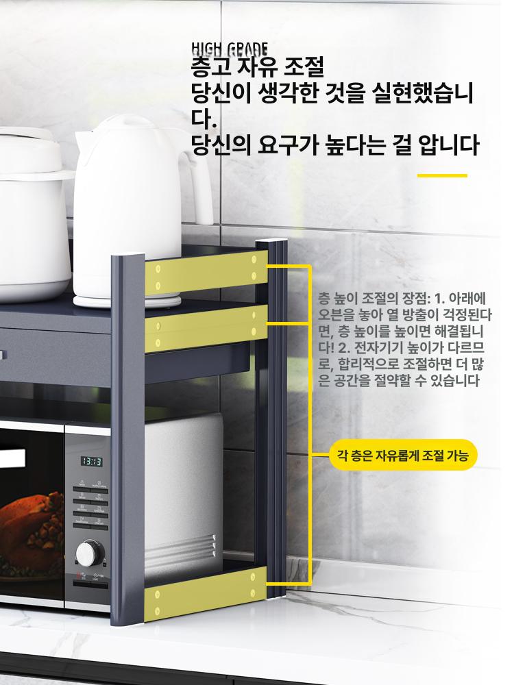 슬라이딩 전자레인지선반 랙 밥솥레일 전자렌지수납장 렌지대수납장 밥통거치대 - 상세 이미지 3