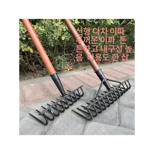 튼튼한 토양 뒤집기 갈고리 삼지창 쇠스랑 농사용 손잡이없음 범용 1.2 나무 손잡이 - 상세 이미지 5