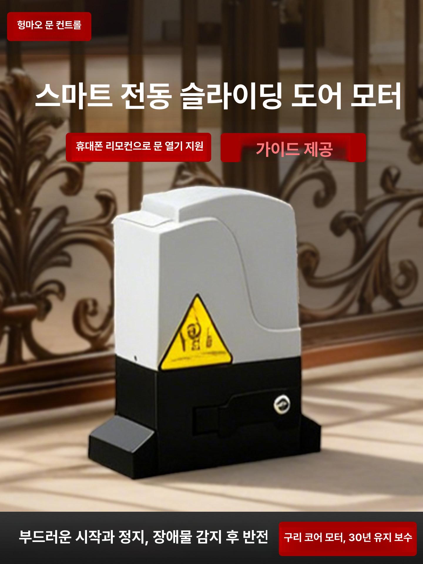 기계 미닫이문 클로져 도어체크 기기 도어클로저 문닫힘 유압 현관 닫기 스윙 철문 - 상세 이미지 2
