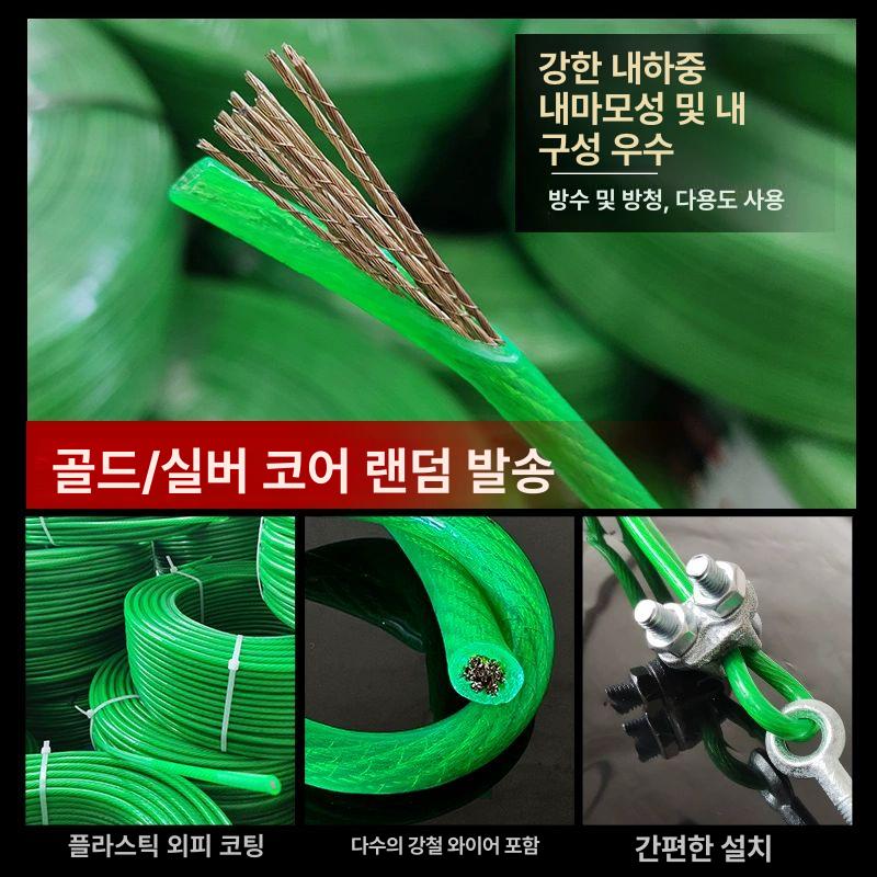 과수원 농업용 강선 로프 로프 고강도 로프 와이어줄 - 상세 이미지 4