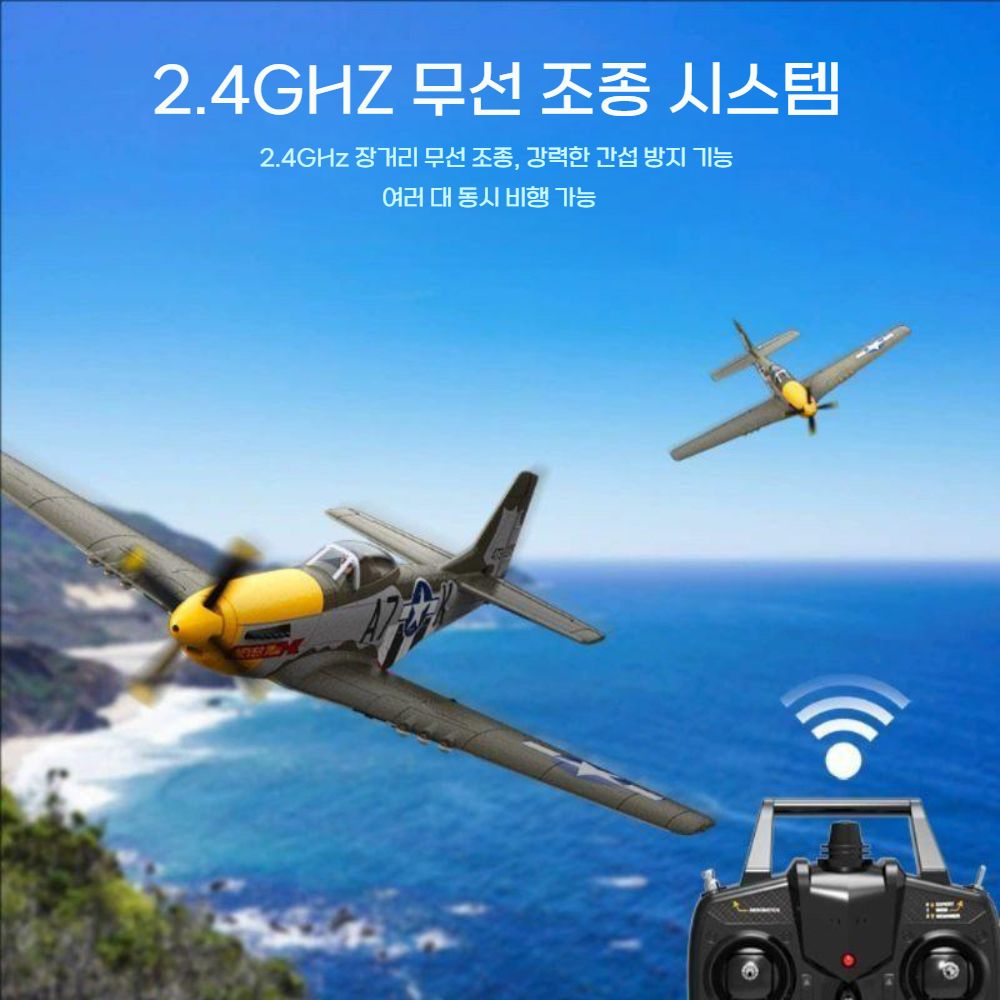 올란스의 브러시리스 모터 모형 항공기 P51D 머스탱 전투기는 소형 고정익 4채널 RC 원격 조종 항공기입니다 - 상세 이미지 5