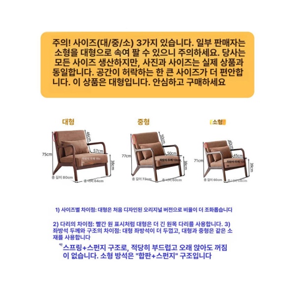 감성적인 원목 카페 원룸 업소용 창가 티테이블 대형 카키 2인용 의자 + 원형 테이블 - 상세 이미지 5