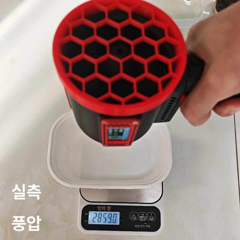 무선 강력 손풍기 핸디형 대용량 휴대용 세차용 블로워 팬 타 10ah 배터리+ - 상세 이미지 2